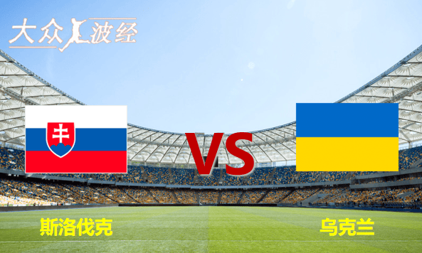 星空体育-欧洲杯小组赛：意大利1-0小胜威尔士