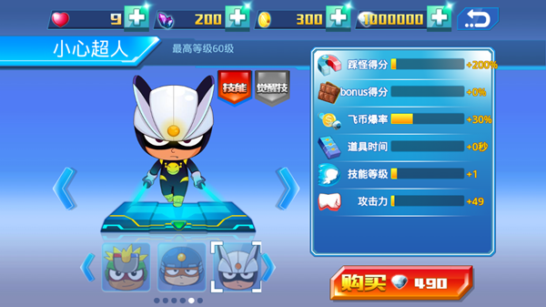星空体育-逆袭传奇，关键时刻实力爆发
