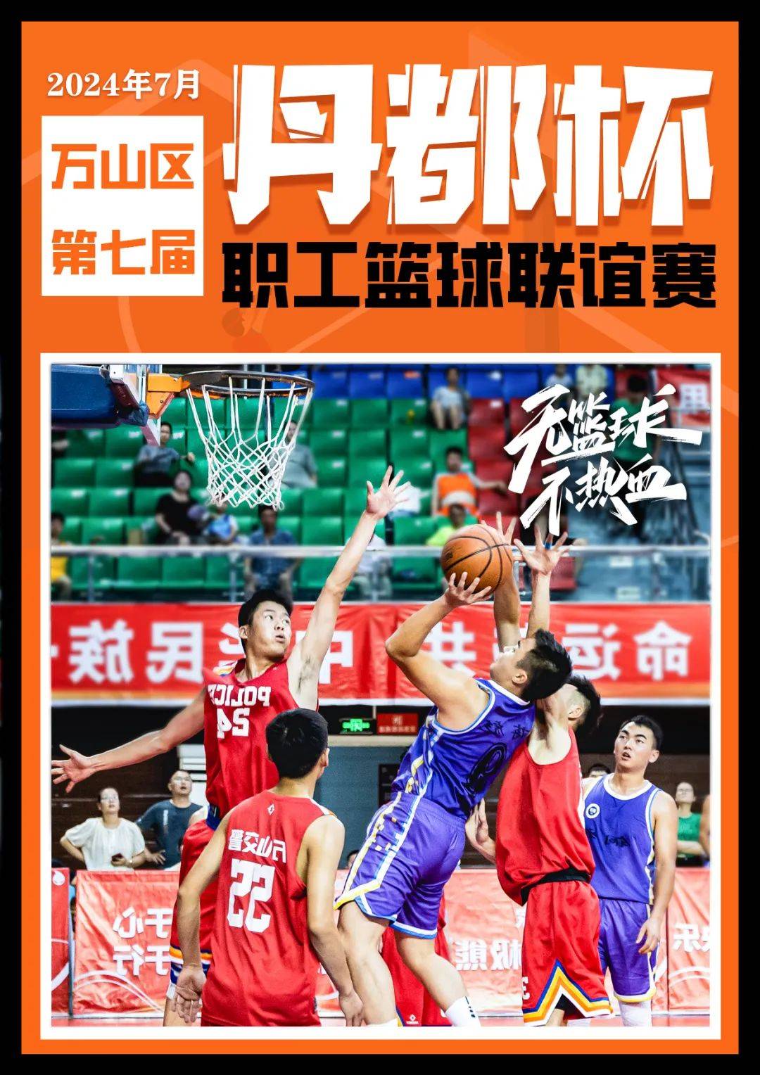 星空体育-体育赛场精妙表现，给力实力