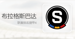 星空体育-RB莱比锡迎来连胜，稳固积分榜前列位置
