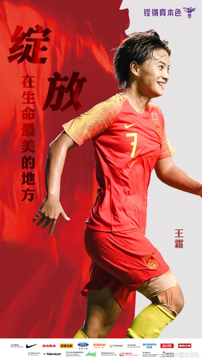 星空体育-国内足球比赛：女足选手触发战神模式