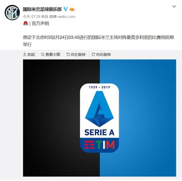 星空体育-足球赛事推迟举行，天气不佳不利比赛