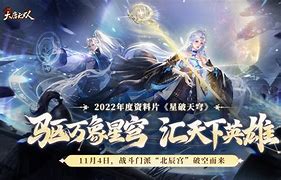 星空体育-热血青年蓄势待发，法甲联赛掀起一番新风！