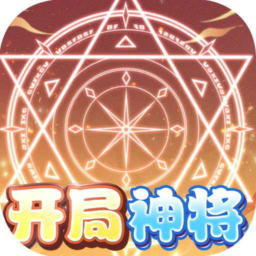 星空体育-防守能手化身神将，力挽狂澜