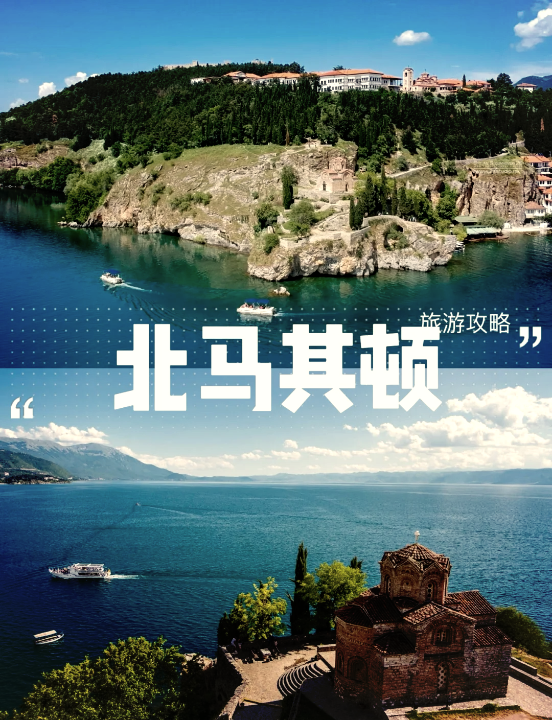 星空体育-北马其顿队力挫荷兰队，引人注目