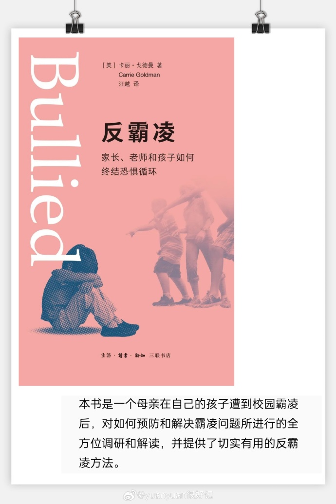 星空体育-深渊对阵热火，科隆能否逆袭？