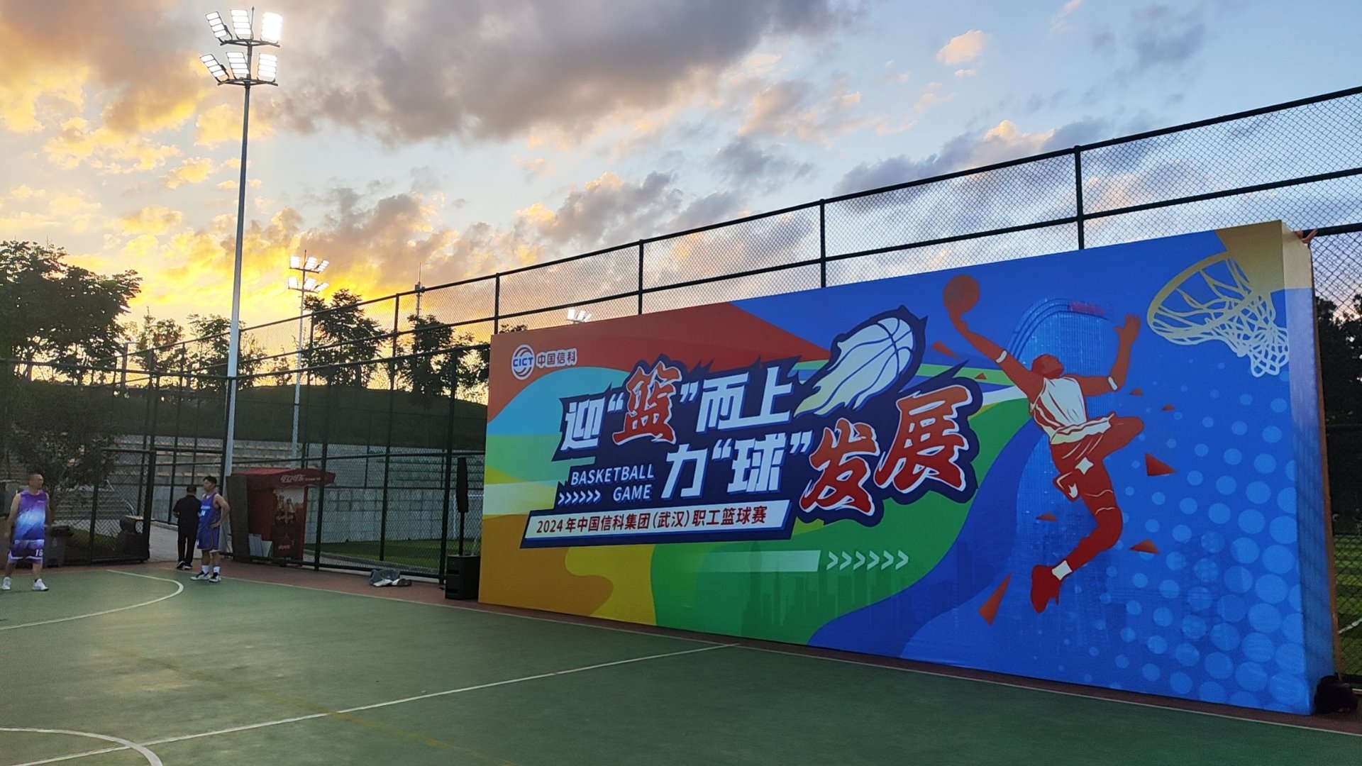 星空体育-天津主场对决广州，劲敌对碰球场激情飙升