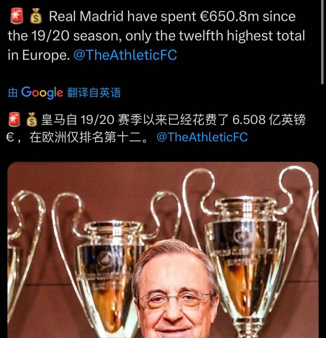 星空体育-皇家马德里连续不败，夺得西班牙超级杯冠军