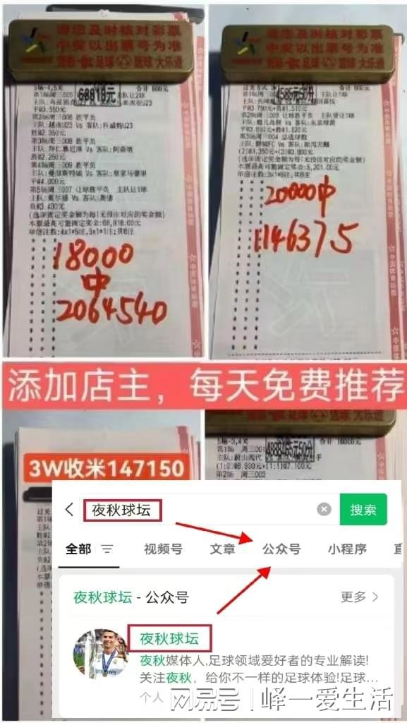 星空体育-富勒姆大获全胜，抢占保级宝座！