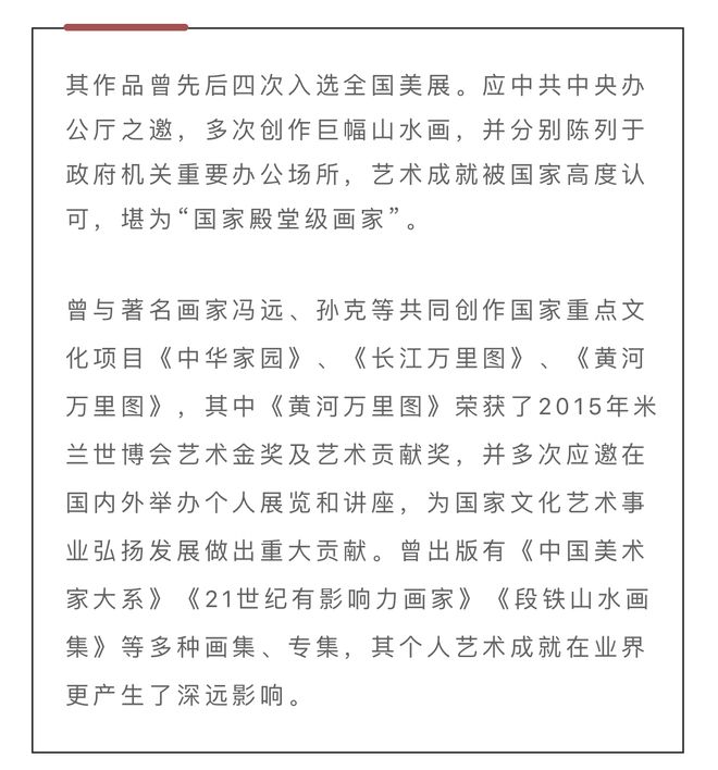 星空体育-国足队员收获好评，表现正面影响和激励其他运动员